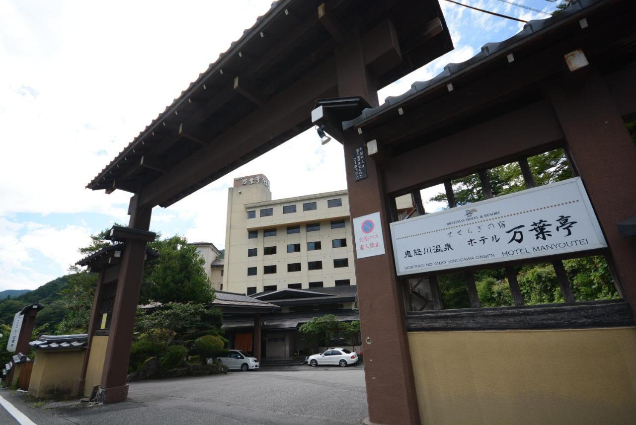 Hotel Manyotei Nikko Exterior photo