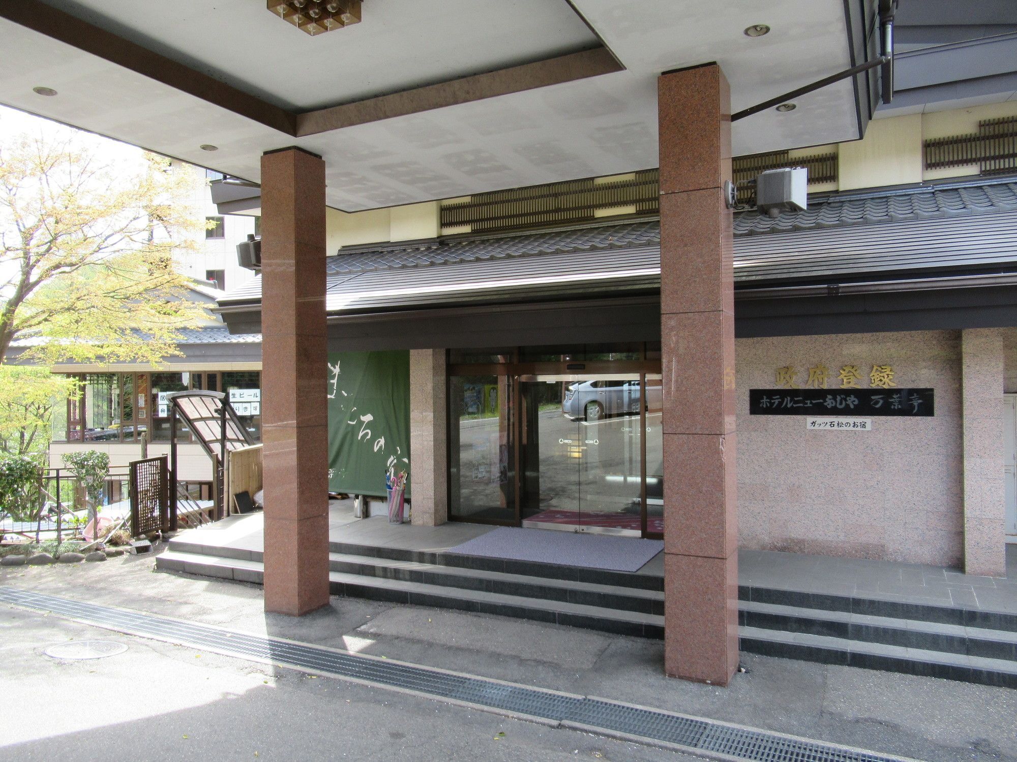 Hotel Manyotei Nikko Exterior photo